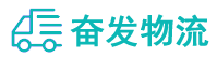 中山到定日县物流公司